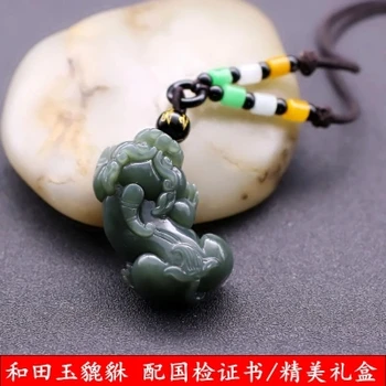 Natural JADESt carved dark green god beast pendant eighteen Lohan Necklace exquisite men and women sweater chain gift
Natural JADESt carved dark green god beast pendant eighteen Lohan Necklace exquisite men and women sweater chain gift