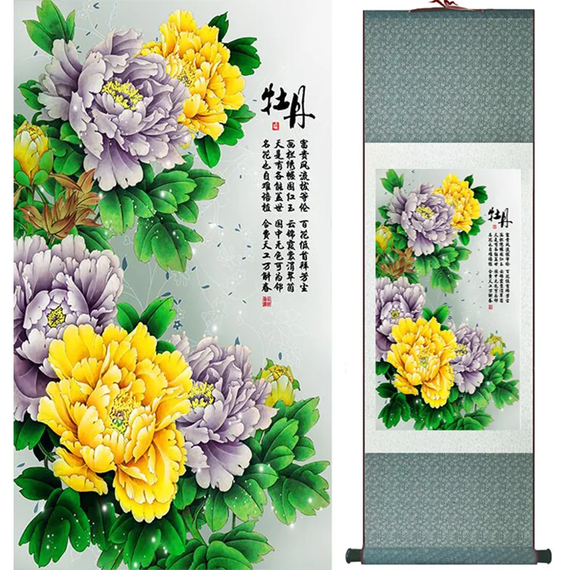 Home Office Decoration Chinese scroll painting birds painting Chinese wash paintingPrinted painting052103
Home Office Decoration Chinese scroll painting birds painting Chinese wash paintingPrinted painting052103