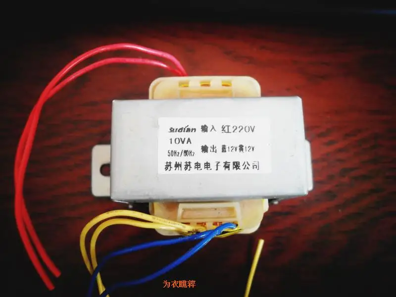 

Wuxi SEG custom boss hood power transformer EI48*25-10VA 220V/12V 12V