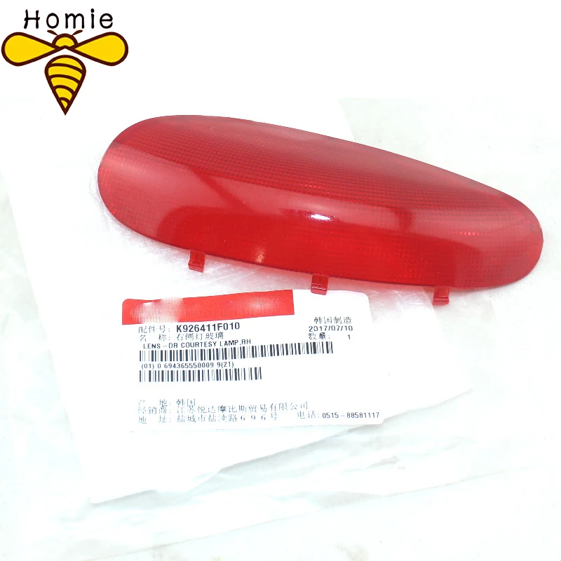 92641 1F010 NEW For 2005-2009 Kia Sportage Passenger Side Front Door Panel Reflector 92641-1F010
92641 1F010 NEW For 2005-2009 Kia Sportage Passenger Side Front Door Panel Reflector 92641-1F010
