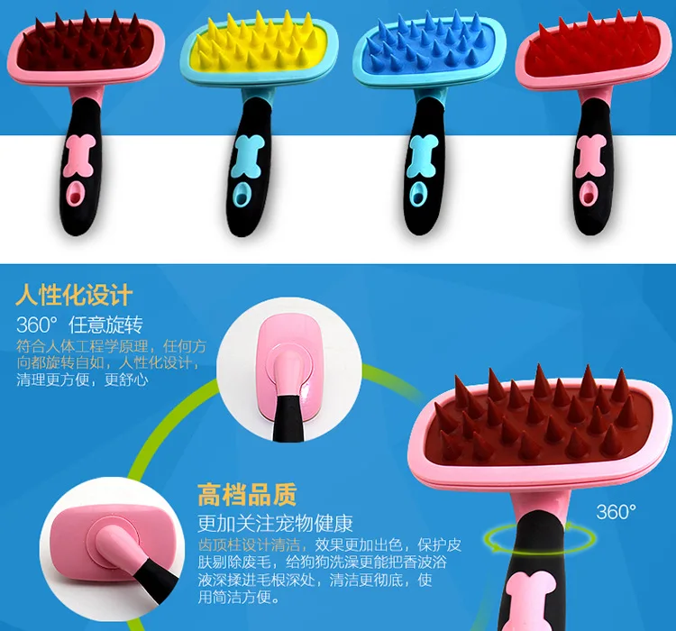 Wholesale 17.5*10cm Silicone Elastic removal hair Comb 360 Rotating Bath Massage brush
Wholesale 17.5*10cm Silicone Elastic removal hair Comb 360 Rotating Bath Massage brush
