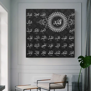 Islamic Wall Art Pictures Posters and Print Popular Muslim Canvas Painting For Living Room Home Decoration No Frame
Islamic Wall Art Pictures Posters and Print Popular Muslim Canvas Painting For Living Room Home Decoration No Frame