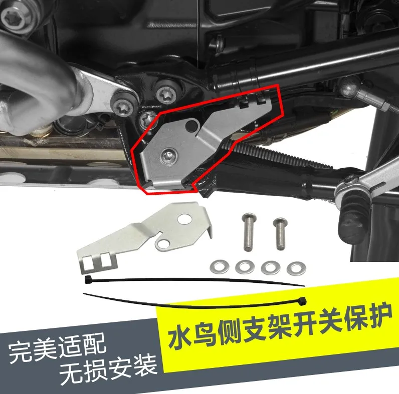 For BMW R1200GS LC /Adventure/ADV 2013 2014 2015 2016 Motorcycle Side Stand Switch Protector Guard Cover
For BMW R1200GS LC /Adventure/ADV 2013 2014 2015 2016 Motorcycle Side Stand Switch Protector Guard Cover