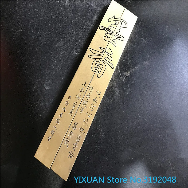 Hand-carved pure copper imitation of ancient ink incense town ruler pattern pressing study
Hand-carved pure copper imitation of ancient ink incense town ruler pattern pressing study