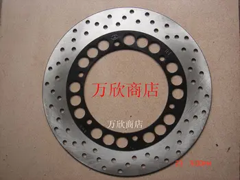 Motorcycle fresh leopard -150 (SRZ-150) disc disc brakes
Motorcycle fresh leopard -150 (SRZ-150) disc disc brakes