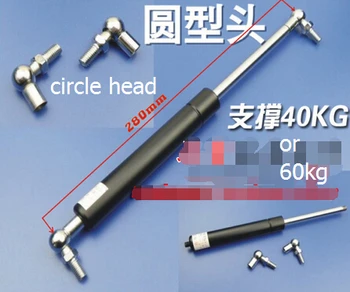 Gas Spring of laser machine door damper 28cm 33cm 35cm 38cm 40cm length support 40kg/60kg can be customize
Gas Spring of laser machine door damper 28cm 33cm 35cm 38cm 40cm length support 40kg/60kg can be customize