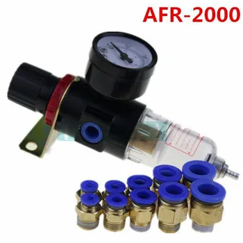 AFR-2000 Air Filter Regulator Compressor & Pressure reducing valve + Quick connector+ Gauge Outfit
AFR-2000 Air Filter Regulator Compressor & Pressure reducing valve + Quick connector+ Gauge Outfit