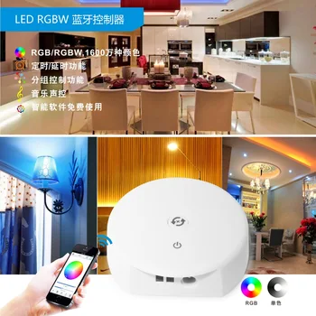 LED Controller LED Bluetooth controller LED Bluetooth intelligent controller Bluetooth music controller for mobile phone
LED Controller LED Bluetooth controller LED Bluetooth intelligent controller Bluetooth music controller for mobile phone