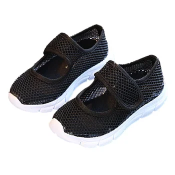 MACH a pair of Kids Breathable Mesh Childrens Shoes Single Net Cloth Sports Shoes Casual Boys Shoes Girls Sneakers(Black)
MACH a pair of Kids Breathable Mesh Childrens Shoes Single Net Cloth Sports Shoes Casual Boys Shoes Girls Sneakers(Black)