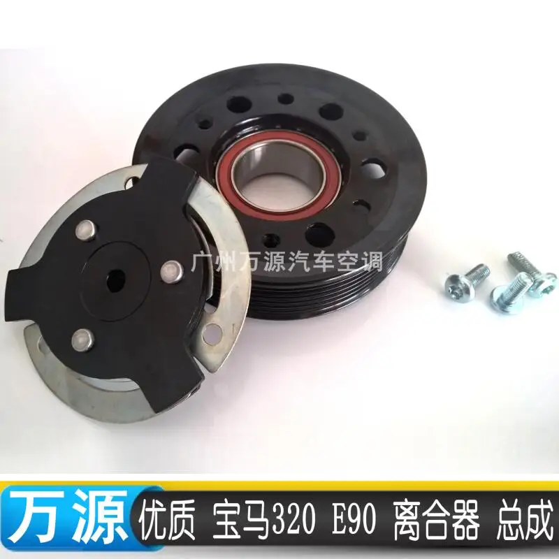 High quality automotive air conditioning compressor clutch FOR 320 318 E90 CALSONIC KANSEI PV6 ac cooling pump pulley sucker
High quality automotive air conditioning compressor clutch FOR 320 318 E90 CALSONIC KANSEI PV6 ac cooling pump pulley sucker