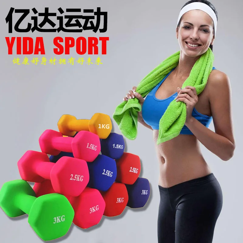 1.5kg Plastic dip in dumbbell for women fitness equipment slimming body fitness dumbbell hand weights dumbbell body exercise
1.5kg Plastic dip in dumbbell for women fitness equipment slimming body fitness dumbbell hand weights dumbbell body exercise