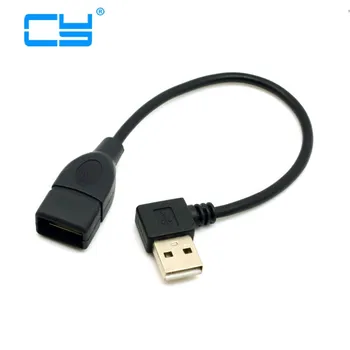 90 Degree Left Right Angled USB 2.0 A Male to USB Female Extension Cable 10cm 20cm 0.4m
90 Degree Left Right Angled USB 2.0 A Male to USB Female Extension Cable 10cm 20cm 0.4m