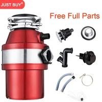 6KG Food Garbage Disposal Crusher waste disposers Stainless steel Grinder kitchen appliances Germany technology image