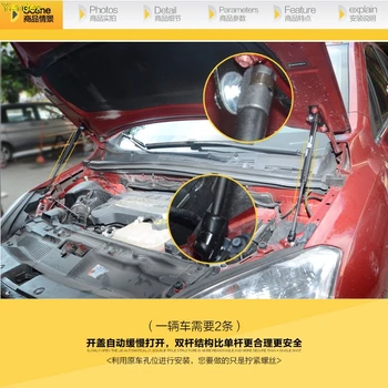 Yandex for Chevrolet trax hydraulic rod cover special modified strut new non-destructive installation automatically
Yandex for Chevrolet trax hydraulic rod cover special modified strut new non-destructive installation automatically