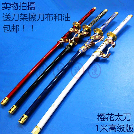 The sword of Longquan Home decoration sword weapons sakura jepanese Cosplay props gift Sakura Katana shipping free
The sword of Longquan Home decoration sword weapons sakura jepanese Cosplay props gift Sakura Katana shipping free