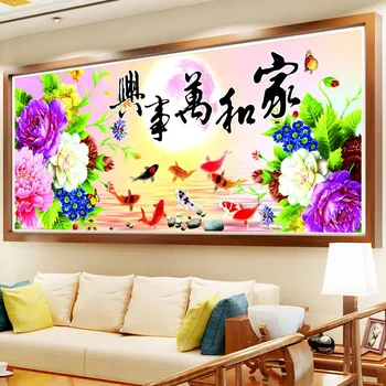 QIANZEHUI Needlework,DIY Home nine fish peony. Cross stitch,Sets For Embroidery kit print Full embroidery Cross-Stitching
QIANZEHUI Needlework,DIY Home nine fish peony. Cross stitch,Sets For Embroidery kit print Full embroidery Cross-Stitching