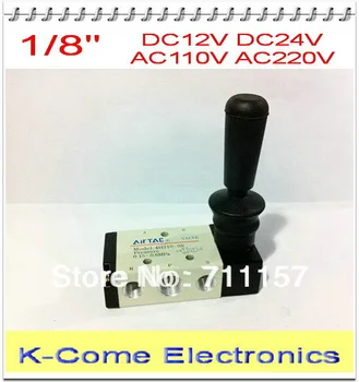 Free Shipping Hand Pull Valves 5 port 1/8" BSP Hand Lever Operated Air Valve 4H110-06 Pneumatic Manual Valves G1/8
Free Shipping Hand Pull Valves 5 port 1/8" BSP Hand Lever Operated Air Valve 4H110-06 Pneumatic Manual Valves G1/8