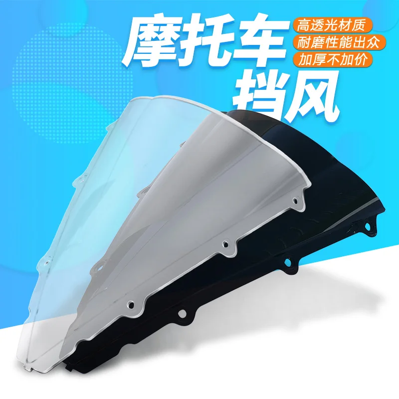 Motorcycle Windscreen Airflow Deflector Windshield For YAMAHA YZF1000 YZF 1000 R1 02 03 2002 2003
Motorcycle Windscreen Airflow Deflector Windshield For YAMAHA YZF1000 YZF 1000 R1 02 03 2002 2003