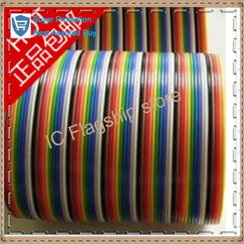2.54MM color ribbon cable 40p 7 strands of wire is a row of one meter 6 yuan a soft line 
2.54MM color ribbon cable 40p 7 strands of wire is a row of one meter 6 yuan a soft line
