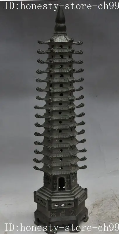 19"old chinese Buddhism Temple Bronze Copper stupa wenchang Tower pagoda statue
19"old chinese Buddhism Temple Bronze Copper stupa wenchang Tower pagoda statue