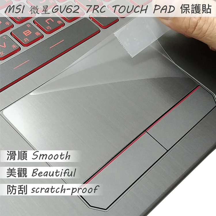 2PCS/PACK Matte Touchpad film Sticker Trackpad Protector for MSI GV62 7RC TOUCH PAD
2PCS/PACK Matte Touchpad film Sticker Trackpad Protector for MSI GV62 7RC TOUCH PAD