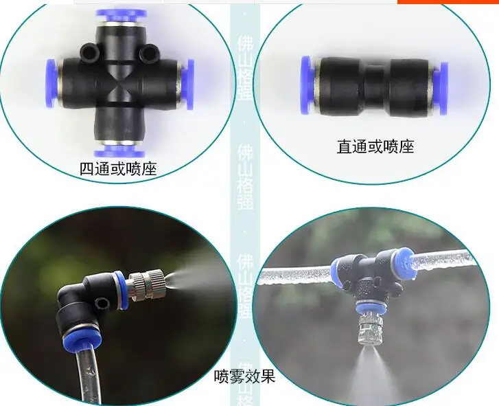 Fog nozzle,misting nozzle,Low Pressure Plastic Mist Nozzles and 3/8 Tee Connector, Push-in Fittings
Fog nozzle,misting nozzle,Low Pressure Plastic Mist Nozzles and 3/8 Tee Connector, Push-in Fittings