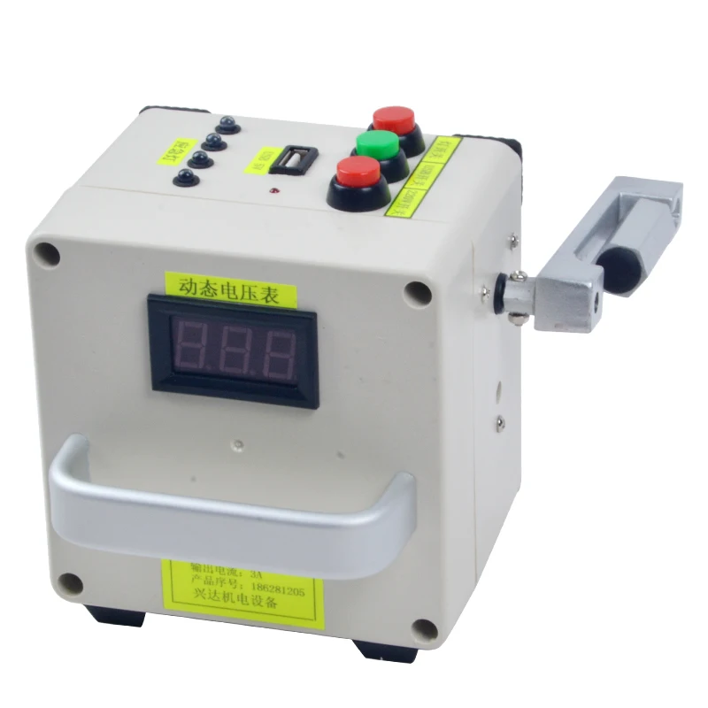 220V-small-scale-Hand-Crank-Generator-Portable-Power-Supply-Emergency-Charger (2)