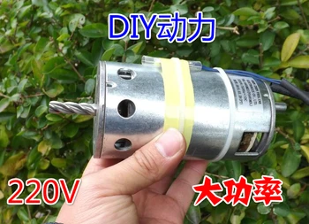 DC220V 1500RPM-4700RPM 80W high-torque high-speed DC motor high-power motor motor DIY
DC220V 1500RPM-4700RPM 80W high-torque high-speed DC motor high-power motor motor DIY