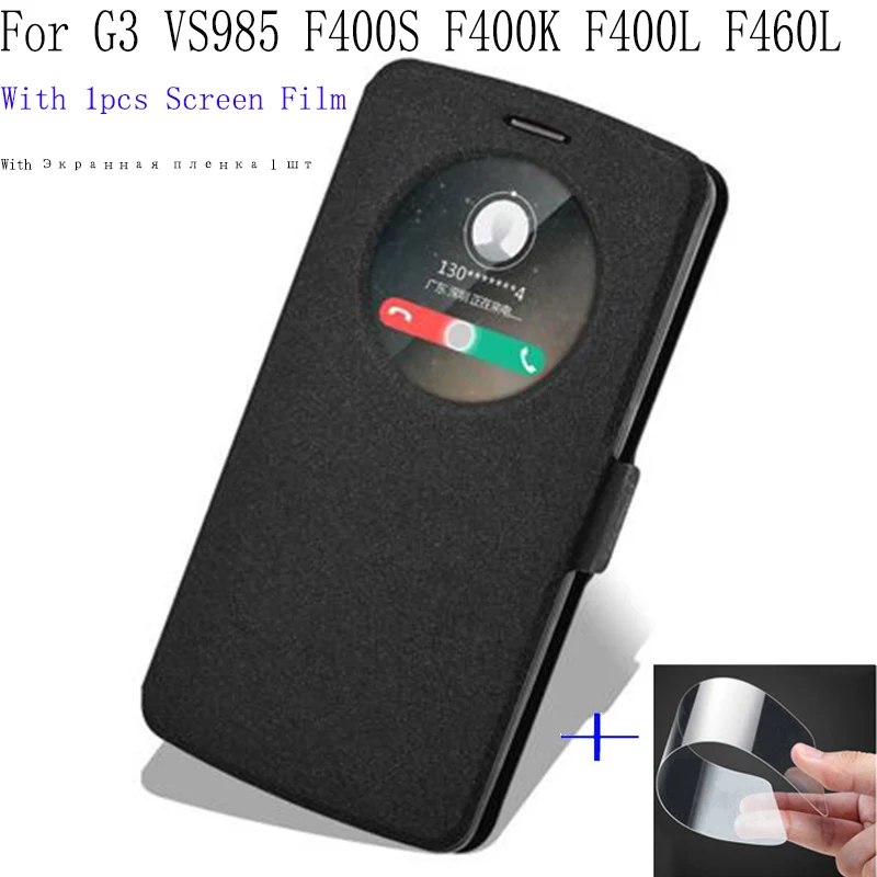 Smart View window phone case For LG G 3 VS985 F400S F400K F400L F460L cover case Flip Leather Cases For LG G3 back cover shell
Smart View window phone case For LG G 3 VS985 F400S F400K F400L F460L cover case Flip Leather Cases For LG G3 back cover shell