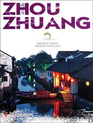 ZHOU ZHUANG Ancient Towns Around Shanghai Language English Paper Book Keep on Lifelong learning as long as you live-193
ZHOU ZHUANG Ancient Towns Around Shanghai Language English Paper Book Keep on Lifelong learning as long as you live-193