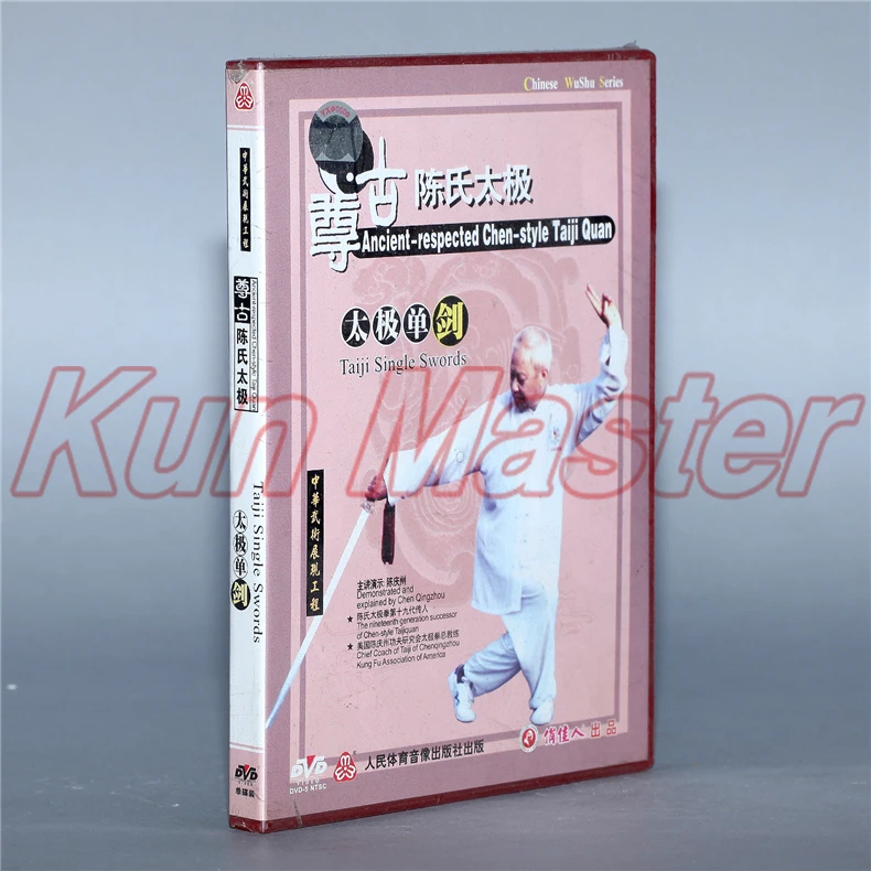 Ancient-respected Chen-style Taiji Quan Taiji Single Weords Chinese Kung fu Disc Tai chi Teaching DVD English Subtitles 1 DVD
Ancient-respected Chen-style Taiji Quan Taiji Single Weords Chinese Kung fu Disc Tai chi Teaching DVD English Subtitles 1 DVD