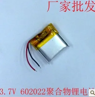 3.7V polymer lithium rechargeable battery 602022 270mah Bluetooth monitor walkie-talkie battery
3.7V polymer lithium rechargeable battery 602022 270mah Bluetooth monitor walkie-talkie battery