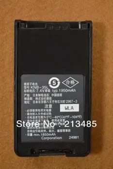 KW KNB-35L DC 7.4V 1950mAh Li-ion Battery Pack for Kenwood- TK-3140 TK-2148 TK-3160 TK-3168 TK-3170 TK-3173 TK-2360 TK-3360
KW KNB-35L DC 7.4V 1950mAh Li-ion Battery Pack for Kenwood- TK-3140 TK-2148 TK-3160 TK-3168 TK-3170 TK-3173 TK-2360 TK-3360