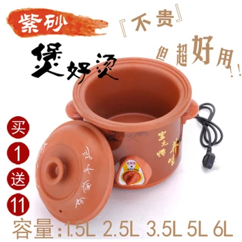5L high quality ceramic electric cooker Yixing pot casserole stew soup boiled porridge pot shipping slow cooker
5L high quality ceramic electric cooker Yixing pot casserole stew soup boiled porridge pot shipping slow cooker