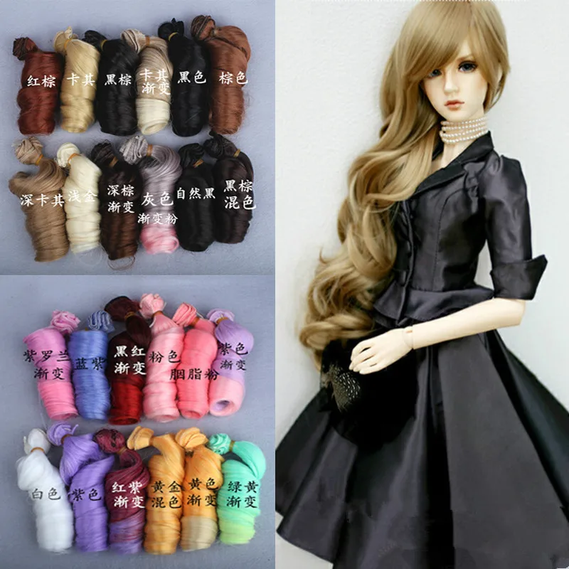 O for U Toy 1/3 1/4 1/6 BJD SD Doll DIY Curly Wig High-temperature Wire Involtini Alla Romana Handmade Hair 15*100cm 21Pcs/lot
O for U Toy 1/3 1/4 1/6 BJD SD Doll DIY Curly Wig High-temperature Wire Involtini Alla Romana Handmade Hair 15*100cm 21Pcs/lot