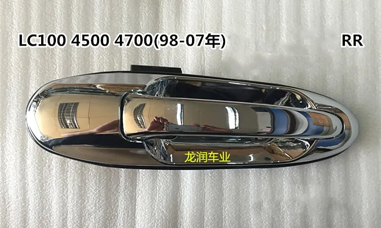Osmrk car outside door handle bowl set for Toyota Land Cruiser LC100 4500 4700,lexus LX470 1998-2007 free shipping
Osmrk car outside door handle bowl set for Toyota Land Cruiser LC100 4500 4700,lexus LX470 1998-2007 free shipping