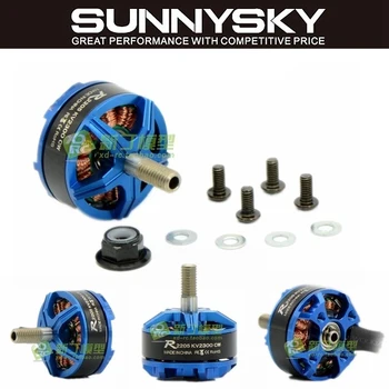 R2205 2300/2500KV crossing machine FPV competition level violent RC brushless motor 2205
R2205 2300/2500KV crossing machine FPV competition level violent RC brushless motor 2205