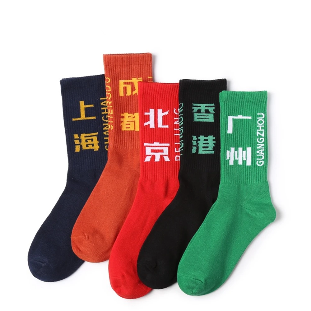 

Men's cotton crew socks personality Chinese characters Hong Kong Beijing hip hop sports street dance funny skateboarding socks