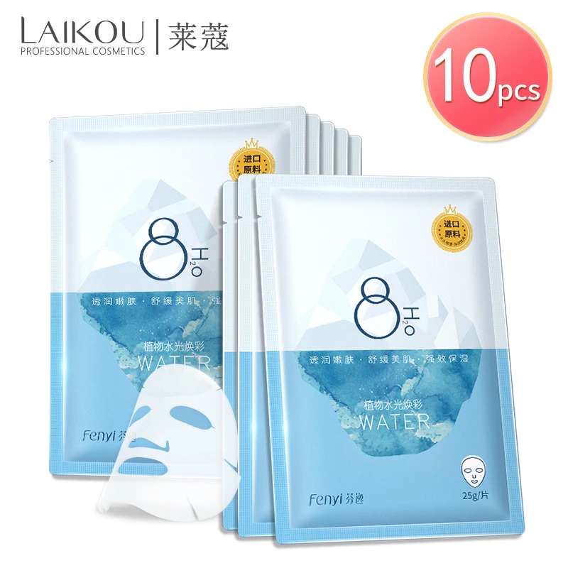 laikou Skin Care Plant Hyaluronic acid Facial Mask Moisturizing Oil Control Blackhead Remover Mask Face Mask Face Care 10PCS
laikou Skin Care Plant Hyaluronic acid Facial Mask Moisturizing Oil Control Blackhead Remover Mask Face Mask Face Care 10PCS