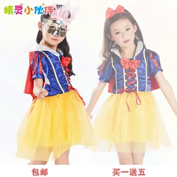 Girl Snowwhite Halloween Cosplay Dress Children Snow Princess Costume Dresses Include Headband Cape Magic Wand Face Mask
Girl Snowwhite Halloween Cosplay Dress Children Snow Princess Costume Dresses Include Headband Cape Magic Wand Face Mask