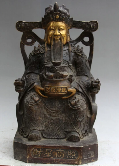 JP S0524 17" Chinese Bronze Gild Folk Seat Dragon Chair Mammon Money Wealth God Statue B0403
JP S0524 17" Chinese Bronze Gild Folk Seat Dragon Chair Mammon Money Wealth God Statue B0403