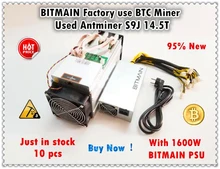 Bitmain exploração de mineração 90%-95% novo antminer s9j 14.5 t com oficial psu btc bch mineiro melhor do que s9 s9i 13.5 t 14 t whatsminer m3(China)