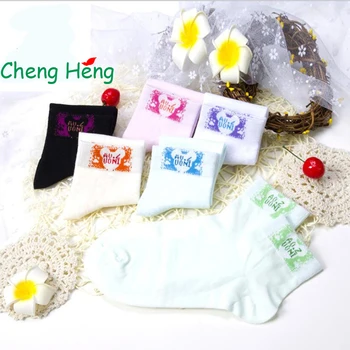 CHENG HENG 12 Pairs / Bag New Spring And Summer Ladies Tube Socks Casual Solid Color Cotton Female Boat Socks
CHENG HENG 12 Pairs / Bag New Spring And Summer Ladies Tube Socks Casual Solid Color Cotton Female Boat Socks
