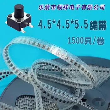 Tape 4.5 * 4.5 * 5.5MM touch switch button patch panel mounted 4 feet SMD 4.5x4.5
Tape 4.5 * 4.5 * 5.5MM touch switch button patch panel mounted 4 feet SMD 4.5x4.5