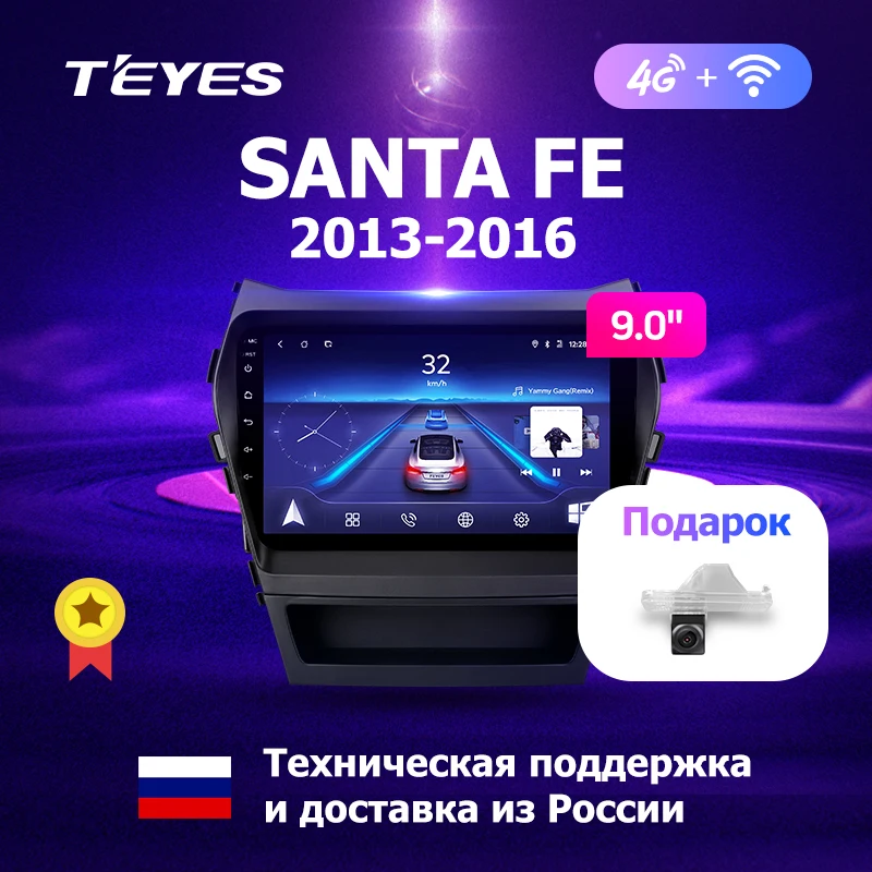 TEYES CC2 For Hyundai Santa Fe 3 2013-2016 Car Radio Multimedia Video Player Navigation GPS Android 8.1 No 2din 2 din dvd
TEYES CC2 For Hyundai Santa Fe 3 2013-2016 Car Radio Multimedia Video Player Navigation GPS Android 8.1 No 2din 2 din dvd