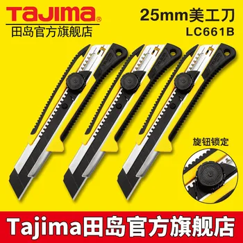 Tajima LC661B art large size wallpaper cutting cutter manual lock two-color elastic handle 
Tajima LC661B art large size wallpaper cutting cutter manual lock two-color elastic handle
