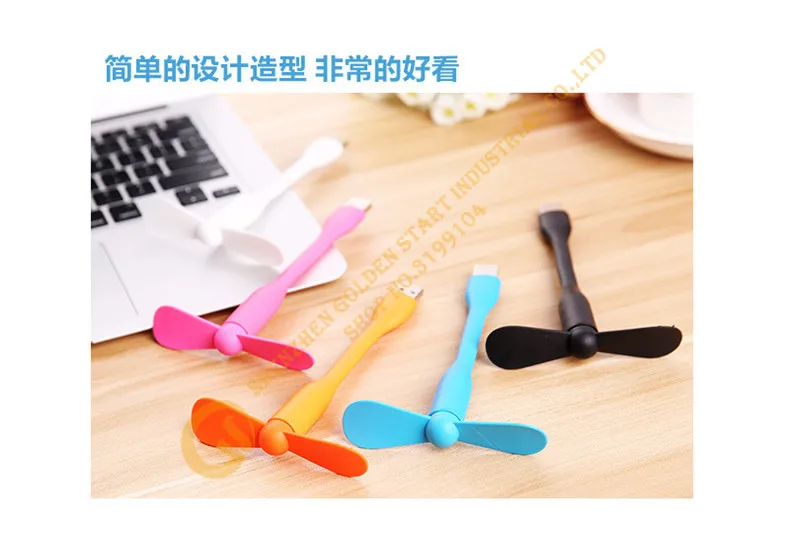 Mini USB Fan (3)