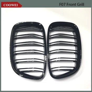 For BMW F07 GT Front Bumper Kidney Grille Mesh 5 Series GT 530d 535i 550i Fastback Grill
For BMW F07 GT Front Bumper Kidney Grille Mesh 5 Series GT 530d 535i 550i Fastback Grill