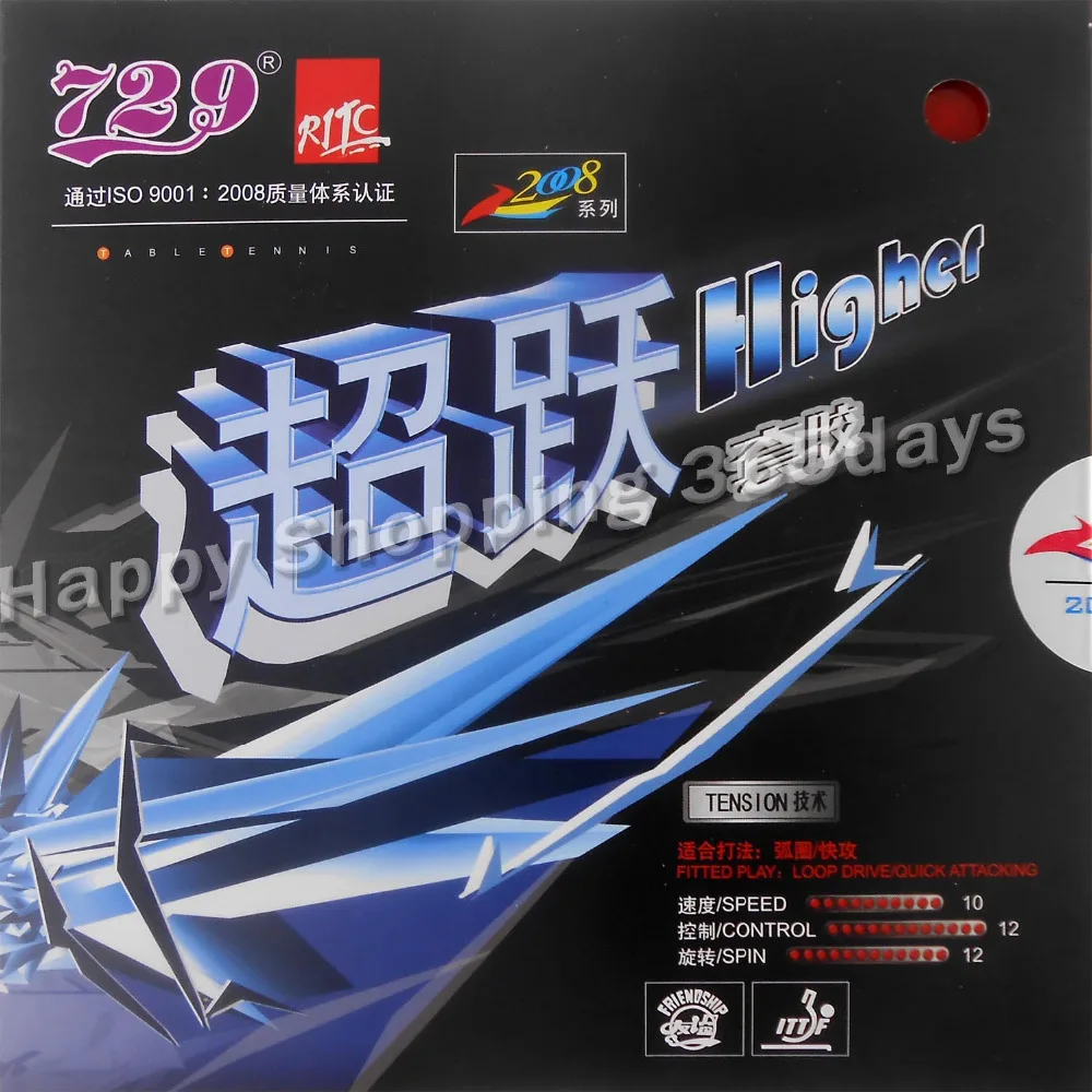 RITC 729 Friendship HIGHER pips in table tennis rubber with sponge for ping pong paddle
RITC 729 Friendship HIGHER pips in table tennis rubber with sponge for ping pong paddle