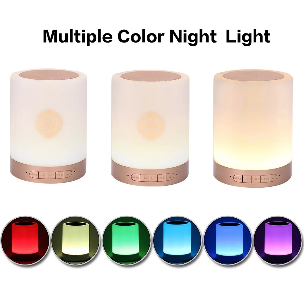 N Wireless Remote Control Bluetooth Speaker SQ212 Protable Quran Speakers MP3 FM Radio Touchs LED Lamp With 16 Languages
N Wireless Remote Control Bluetooth Speaker SQ212 Protable Quran Speakers MP3 FM Radio Touchs LED Lamp With 16 Languages